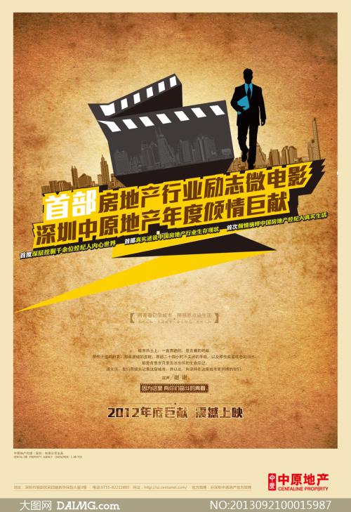 日本东京成德大学学位证电子图